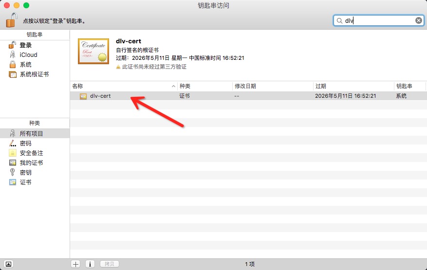 Hi-Ruby.com Mac下在安装Devle-10